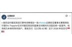 凯时尊龙人生 印尼采购42架阵风战斗机随